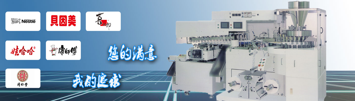 上海多韓貿易有限公司輪播圖1