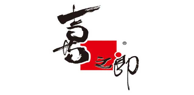 合作(zuò)客戶_喜之郎