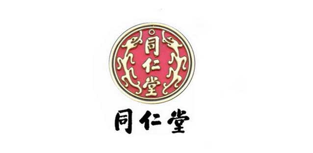 合作(zuò)客戶_同仁堂